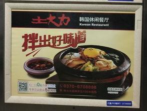 电梯口 吃瓜,揭秘都市生活百态