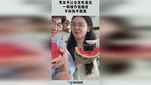 男朋友吃瓜女生,男友与吃瓜女生的浪漫故事