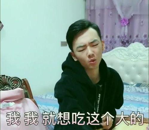 妈妈叫老公吃瓜,老公，快来尝尝这美味瓜果