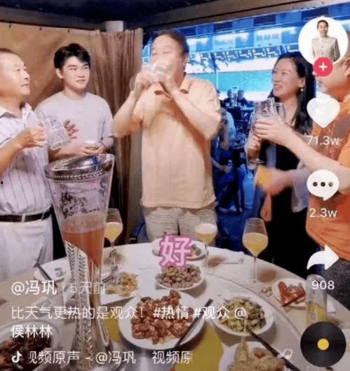 带你吃瓜敬酒图片,带你领略“吃瓜敬酒”的独特魅力