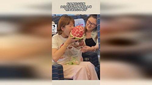 女孩火车吃瓜,一瓜一世界