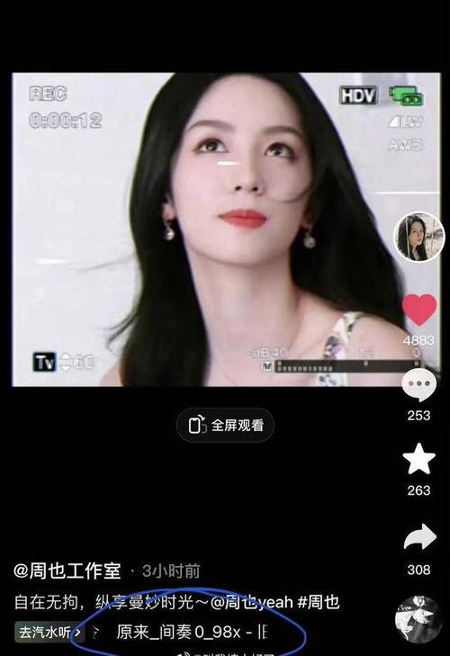 暗戳戳吃瓜文案,揭秘娱乐圈背后的秘密