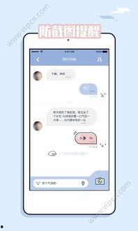 luapp吃瓜,揭秘网络热点的背后真相