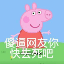 喂猪吃瓜表情包,喂猪吃瓜表情包背后的欢乐时光